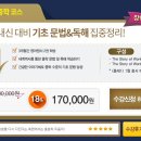 탄탄어린이 영어 이미지