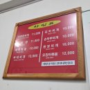 강서구 우장산 맛집 충북식당 / 주차 / 평일 웨이팅 후기