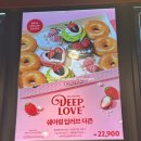 스윗딥 (SWEET DEEP) 이미지