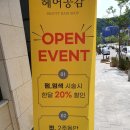 헤어닷옴