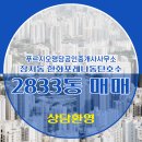 장지동 74-2 이미지
