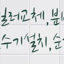 성협건설(주) 이미지