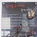 두끼 - 동래구 사직북로 7 | 두끼