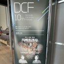 성공 콘텐츠 비결? &lt;흑백요리사&gt;김학민, 김은지 PD 강연