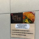 중화역4번출구 이미지