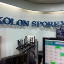 (주)강남스포렉스 스크린골프 | 강남역 골프연습장_코오롱 스포렉스 서초점 실외골프 연습장, 인생 첫 인도어 방문기