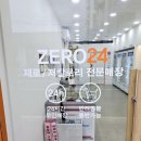 외도 노래연습장 이미지