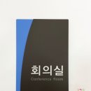 거성사인웍스