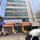 청강한의원 이미지