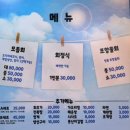 회포차마라도