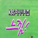 느낌 - 은평구 | 느낌