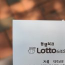 가로매점 이미지