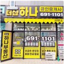 더샵부자부동산공인중개사사무소 이미지