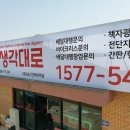 영종도스카이차 네이버블로그