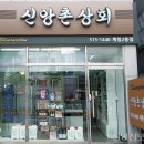 용호상회 네이버블로그