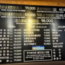 소먹날 소한마리 정육식당 이미지