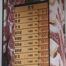 우림한우직판장식당 이미지