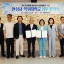 목원대학교 이미지