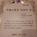 최진석 태극무관 이미지