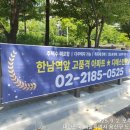 용산-현장-94 이미지