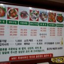 하정아구찜
