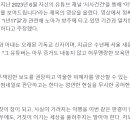 이낙연 &#39;신천지 연루설&#39; 손배소 패소에 &#34;반인권적 판결…항소할 것&#34; 이미지