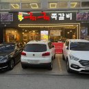 구이구이쪽갈비지웰점