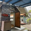 화현관광농원 이미지