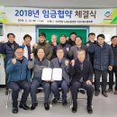 대한환경 노동조합 이미지