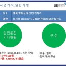 예령 태양광발전소 이미지