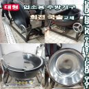 화신구내식당