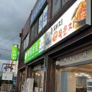 백록마트 이미지