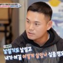 이정