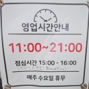 다루군산점 이미지