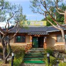 수양4리 (옥내1) | 광주 곤지암 맛집, 초월보리밥