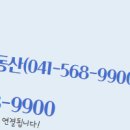 성성탑공인중개사사무소 이미지