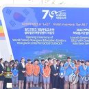 한국국제협력단 글로벌인재교육원 이미지