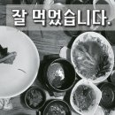 동원쌈,찜 이미지