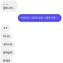 씨유화성행운점 | 날 사랑해 주는 사람이 있음을 잊지 말 것
