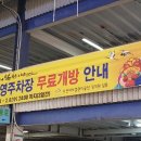오산시시설관리공단_4