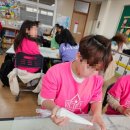 이리마한초등학교 이미지