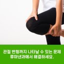 당신내과의원 이미지