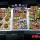 (사)부산어묵전략사업단 뉴시스