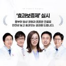 유투성형외과의원 이미지