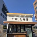 중앙로468번길 이미지