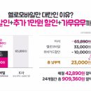 알뜰휴대폰 이미지