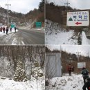 평창백덕산더덕 | 백덕산을 다녀와서