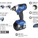 오성공구 이미지