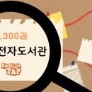 라임잉글리쉬영어교습소 - 고양시 덕양구 충경로 87 | 라임잉글리쉬영어교습소