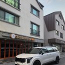 스팀보이양산물금점